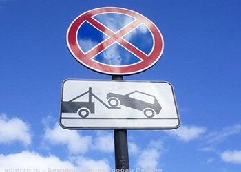 Около рязанского онкодиспансера будет запрещена парковка автотранспорта Около рязанского онкодиспансера будет запрещена парковка автотранспорта